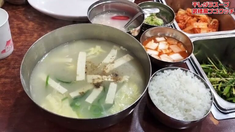 メニューは干し鱈スープのみ！ソウル市庁の老舗 ムギョドンプゴクッチ