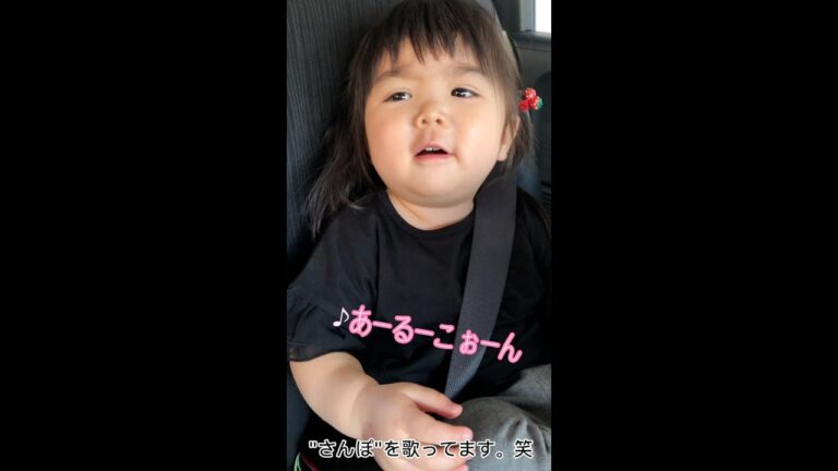 【あつここ懐かシリーズ】ここちゃんのクセ強めな「さんぽ」【日常】 #shorts