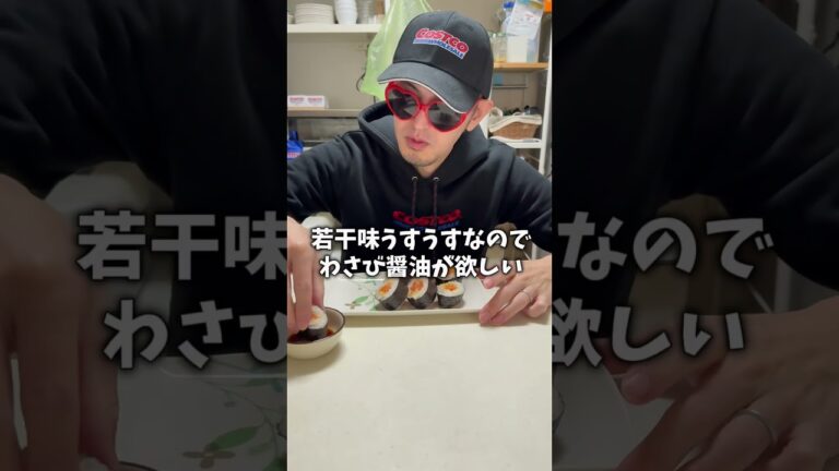 コストコのフードコートに新商品「サーモンポキロール」登場！#コストコおすすめ #コストコ新商品 #コストコ #コストコ購入品 #コストコマニア