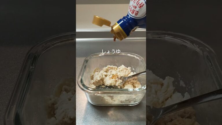 休日の #お手軽おつまみ 🍻＜牡蠣とほうれん草の酒粕グラタン＞👩‍🍳 #shorts #レシピ