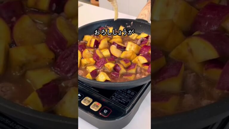 【レシピ】分離する炊飯器でさつまいも料理つくってみた！#shorts #autumn #秋 #秋の味覚 ＃レシピ