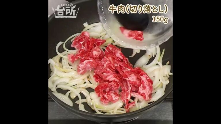【DAIGOも台所】すき焼きうどん｜しっかりコクが◎