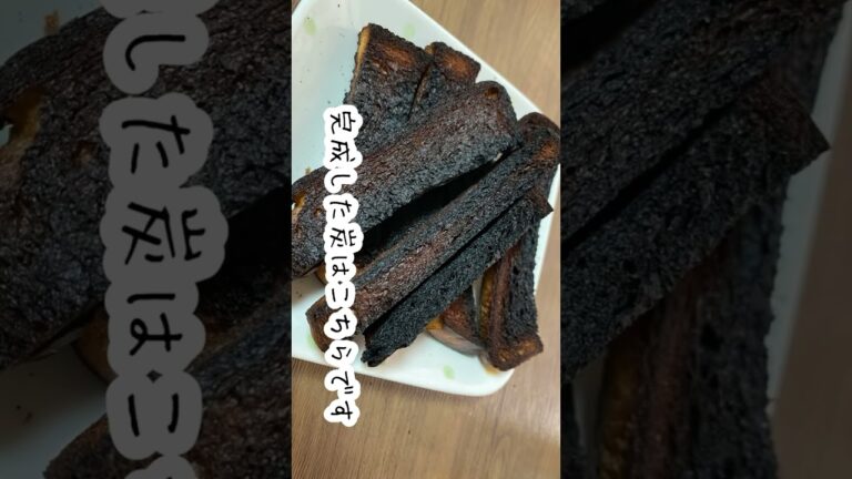 焦がした食パンを墨にしてみた🍞