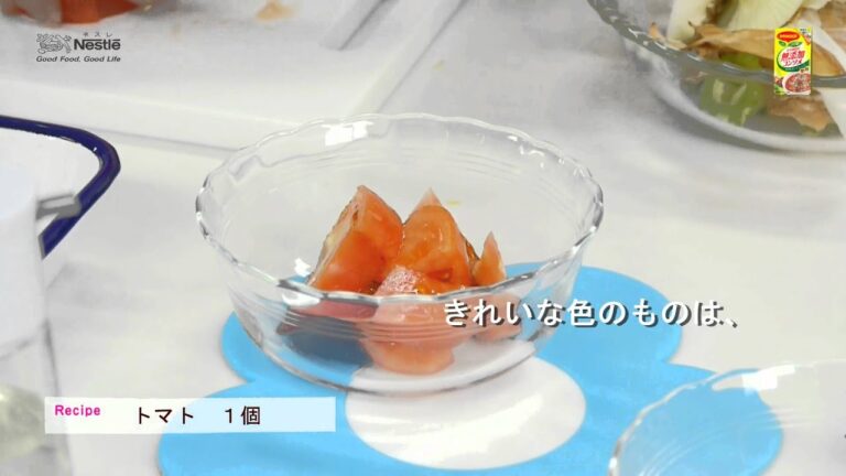 Nanban-style escabeche ゴーヤの南蛮漬け【ネスレ：想いやりレシピTV】