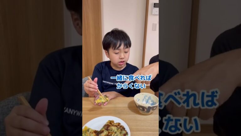 偏食息子が初めてチヂミを食べてみると...【自閉症れお】