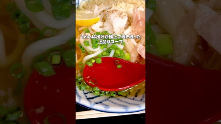 ぶっかけうどん！親子丼！#東北グルメ #岩手グルメ