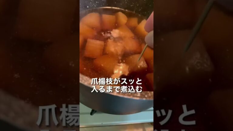 大根の唐揚げ！？#shorts