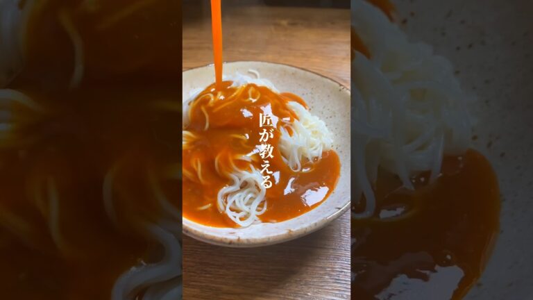 みんな知らない。匠が教える。極限の上にたどり着いた。誰でも作れるめっちゃ美味い素麺。「卵素麺やん！」は受け付けておりません。 #素麺 #簡単レシピ #節約レシピ #shorts