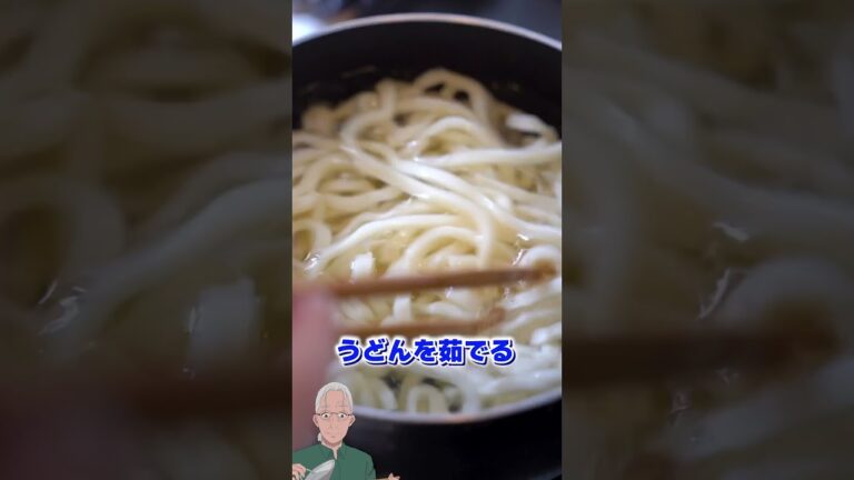 1日3食食べれる！しらすおろしのポン酢かけうどんの作り方！ #クッキング #cooking #japanesefood #簡単レシピ