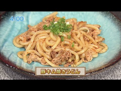 うんまかレシピ「豚キム焼きうどん」