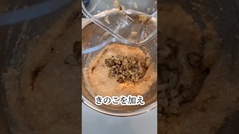 100日で-10kgを目指す女のヘルシーごはん。鶏ひき肉と豆腐で作る、ミートローフのレシピをご紹介。めっちゃ美味しくて、何個でもいけちゃう！ #ダイエット #30代ダイエット #ダイエット記録