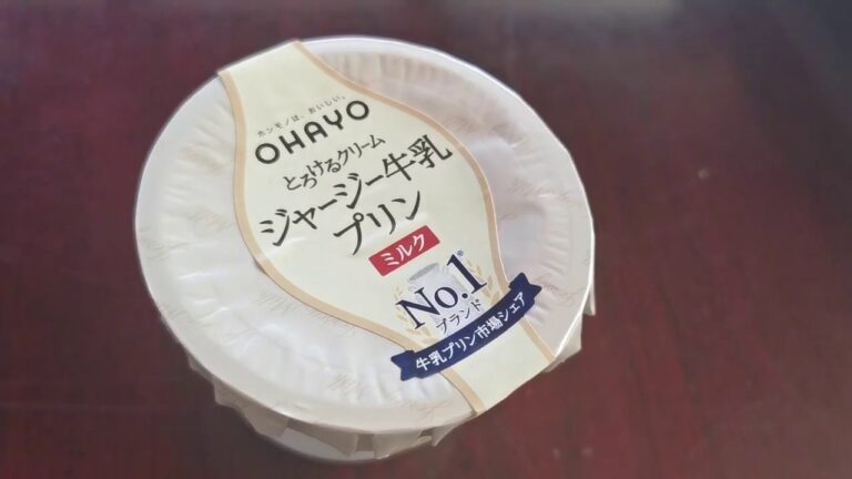 OHAYO ジャージー牛乳プリンを頂きました。OHAYOの本社は岡山県にあります。【萬屋VIDEO】