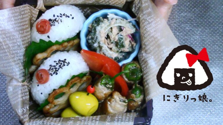おにぎりと獅子唐の肉巻弁当～How to make today's obento【LunchBox】～179時限目Sweet green pepper wrapped in pork obento