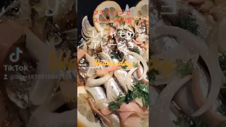 フライパン一つで旨い‼️スペイン料理【ししゃものアヒージョ】オリーブオイル、大蒜、ししゃも、ベーコン、玉葱、パセリ、檸檬… #ヘルシー #food #shorts#ヘルシー