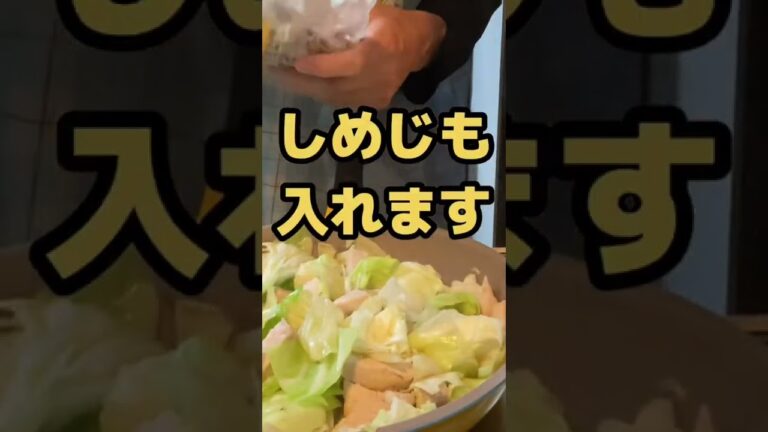 ［減量レシピ］鶏むねとキャベツの味ぽん炒め#筋肉飯#減量飯#ダイエットレシピ #高タンパク #ばんごはん #鶏胸肉レシピ