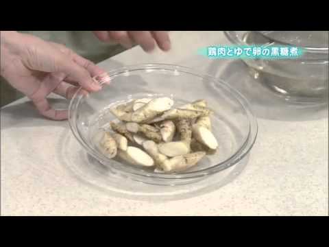 鶏肉とゆで卵の黒糖煮