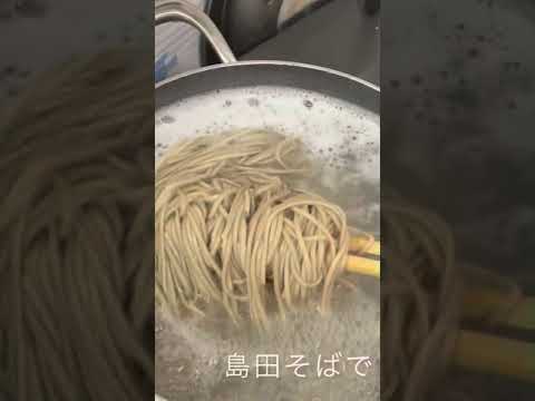 蓮実麺業さんの島田そばで【冷やしとろろ蕎麦】#Shorts