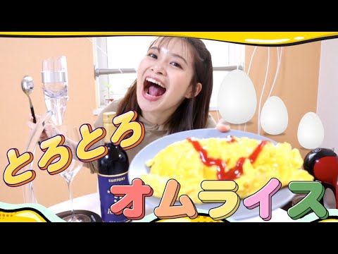 IHで作るトロトロオムライスが本当に美味しかった♡【卵好き】