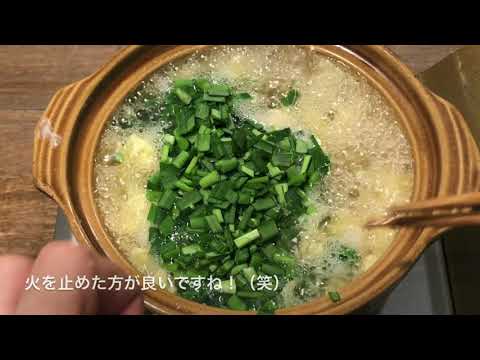 贅沢ニラだらけ！【ニラ玉うどん】の作り方　超簡単レシピ　体調を崩しやすい季節に生姜を効かせたニラたま餡掛けうどんが簡単調理で体にも優しいです　５分で出来ます。夏バテ、食欲不振や疲れ二日酔いにも