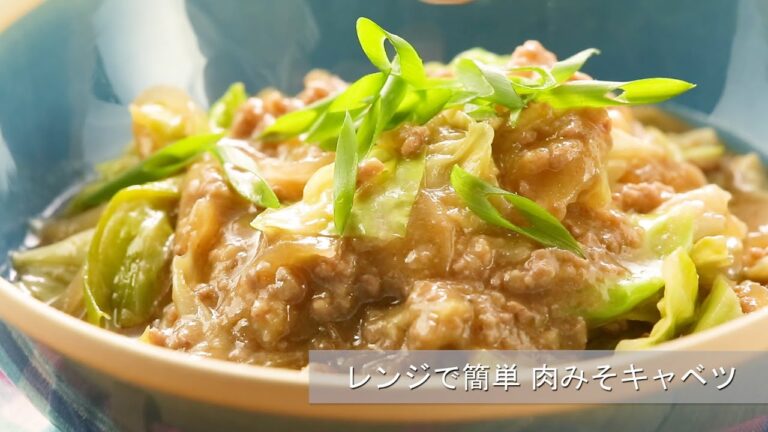 レンジで簡単肉みそキャベツ
