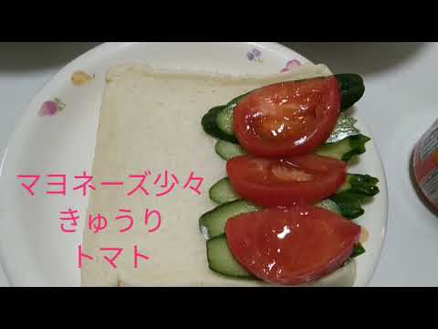 簡単これだけ おうちモーニング🍴☕😋　#簡単　#モーニング　#おうち　#きゅうり　#トマト　#パン　#サンドイッチ　#手作り　#⃣すぐできる　#すぐ食べられる　#美味しい