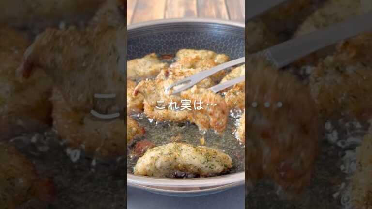 【のりチーズチキン】ポリ袋でフリフリしたら焼くだけ！簡単なのに家族が喜ぶ♪