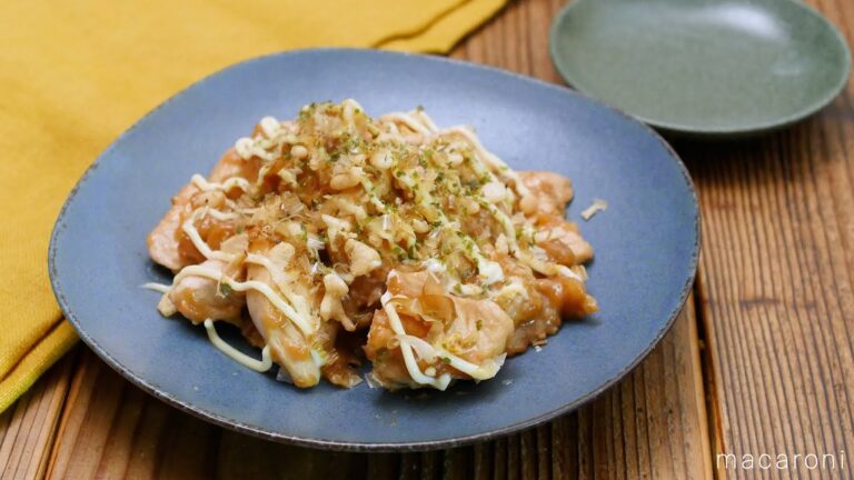 【たこ焼き風チキン】鶏むね肉をアレンジ！レンジで簡単レシピ♪｜macaroni（マカロニ）