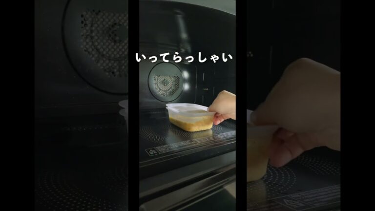 🐣🍳和風オムレツ｜レンチンして終わりﾂ✨｜夜食にも👍｜ほったらかし痩せレシピ｜我慢しないダイエット｜ #シンプルな暮らし #自炊 ズボラ飯 #shorts