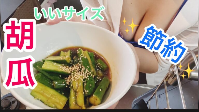 くまクッキングチャレンジ♡簡単たたききゅうり♡