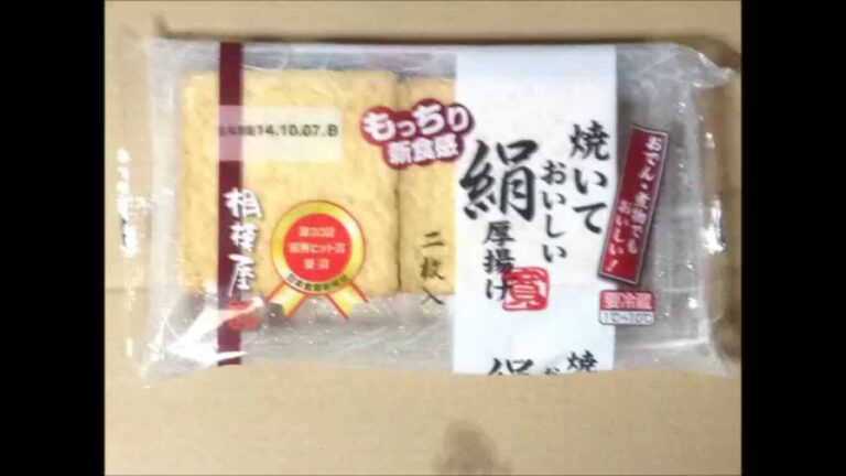 厚揚げどうふ：通販.jp