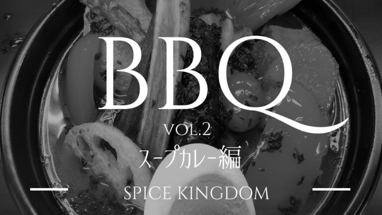 KIS開発チャレンジ！たっぷり夏野菜の爽やかスパイススープカレー／ソーススパイス「ヘルシーカレー」使用【KIS】