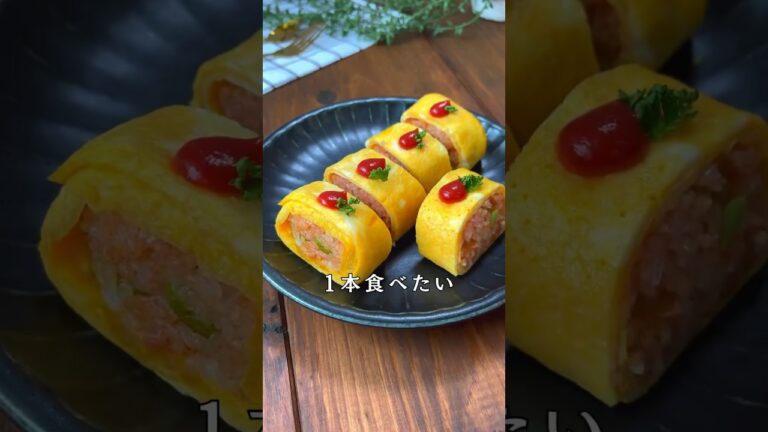 オム玉子焼き😋🧡#shorts#料理#献立#簡単レシピ#簡単ごはん#レシピ#簡単ご飯#料理動画#手抜きごはん#recipe#food