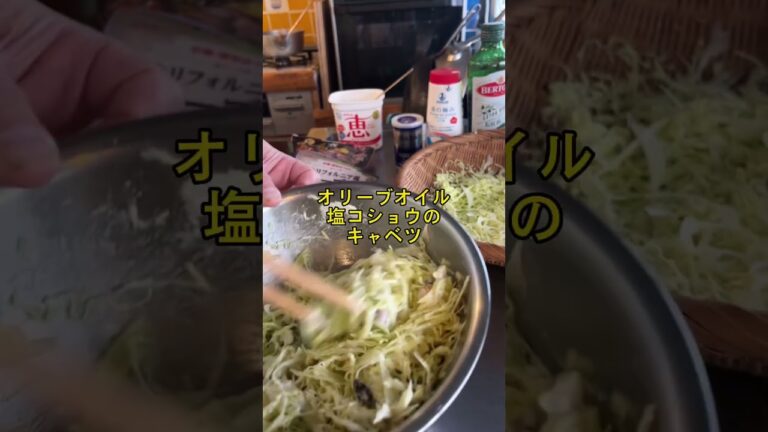 太れないヨーグルトサラダ🥗
