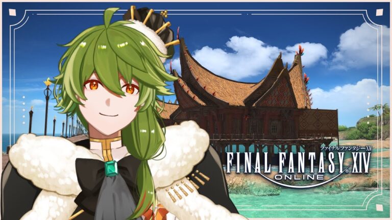 【#FF14/黄金】#327  極周回は一旦休憩してギャザラー頑張る日【リスム・シュトーレン/個人勢Vtuber】