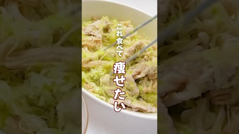 ダイエット中です(ガチ) #低糖質レシピ #痩せるレシピ #簡単レシピ