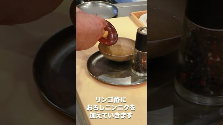 【餃子アレンジ】餃子のつけダレ、コレ最強 #Shorts #レシピ #シェフ