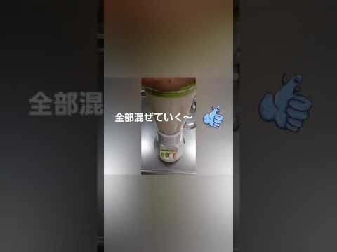 １ヶ月で5キロ痩せた【腸活スープ】大根編