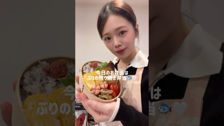 ブリの照り焼き弁当🐟 #簡単レシピ #お弁当の詰め方 #料理 #ショート #お弁当 #自炊 #cooking #旦那弁当 #節約 #ぶり