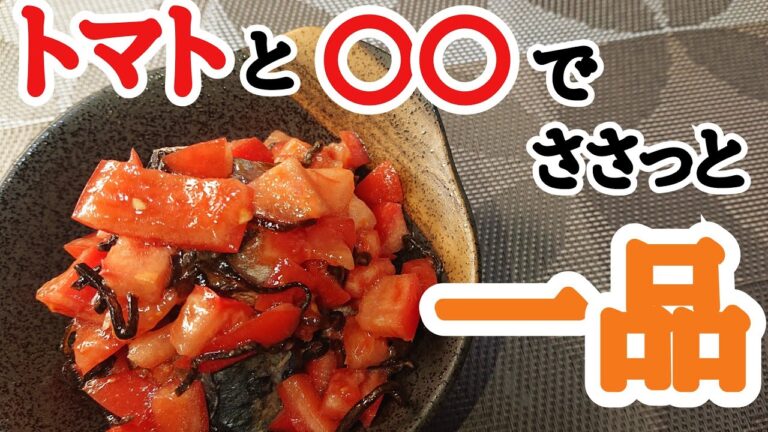 【アレンジ料理】短時間で激ウマ!簡単レシピ！