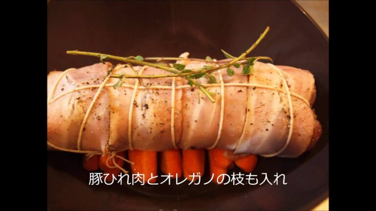 chiichanのごはん、シリコンロースータ―で豚ひれ肉のロースト・ポーク