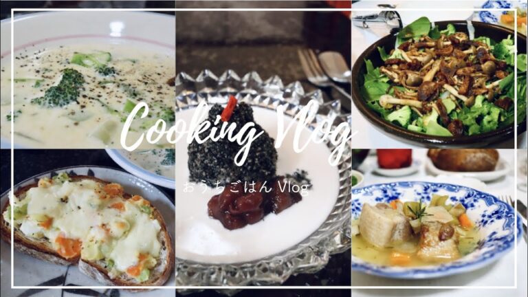 【料理・おうちごはんvlog】朝チャーハン、簡単＆激うまミルクスープとポテサラトースト、ココナッツミルクとおはぎのデザート、菊芋のポークシチューと干しいちじくとバルサミコのサラダ