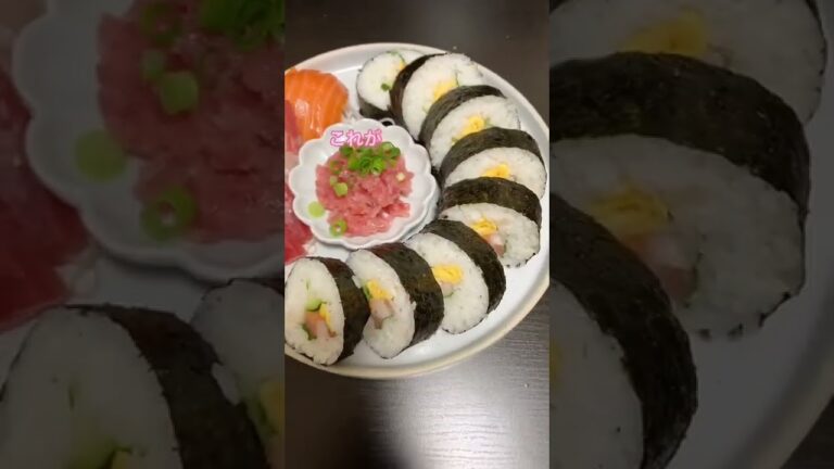 ちょっと気が早い恵方巻き🍣
