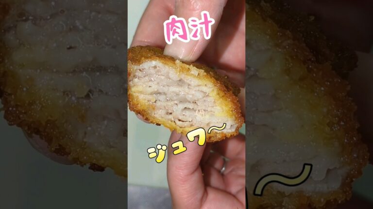 【肉汁溢れるやわらかミルフィーユカツ】#shorts