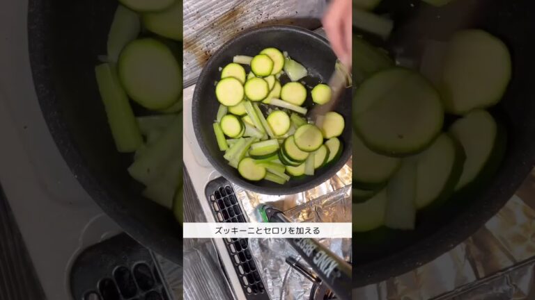 【簡単】ズッキーニとセロリのレモン炒め、男子ごはん #shorts