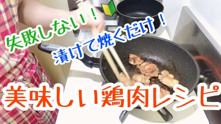 【鶏肉の味噌くわ焼き】と【きゅうりとわかめの酢の物】