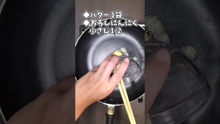 ブロッコリーのバターしょうゆ炒め #shorts