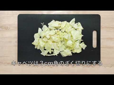 【簡単レシピ】栄養士が作る減塩・野菜料理～キャベツのなめたけ和え～