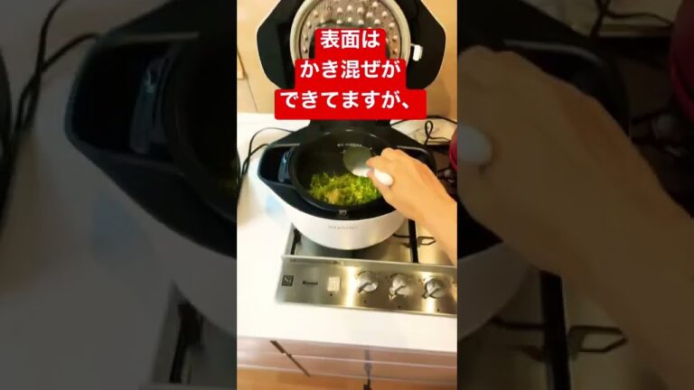 ホットクック／「豆苗のふんわり卵炒め」を作ろうと思ったら「卵焼き」になりました💦￼#Shorts