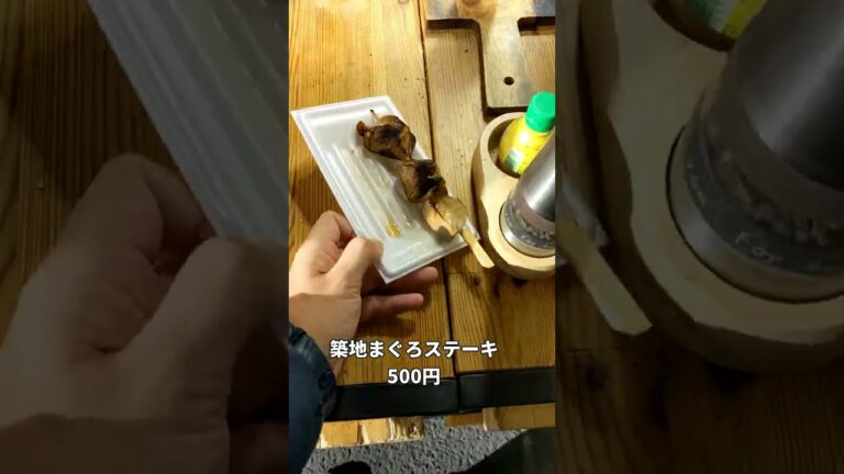 【激ウマ】まぐろステーキ