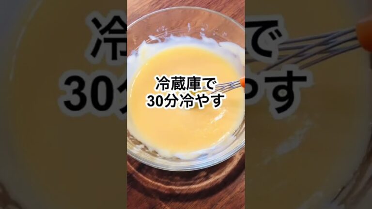 プッチンプリンが万能？！家にあるものでミルフィーユが作れる♪ #shorts